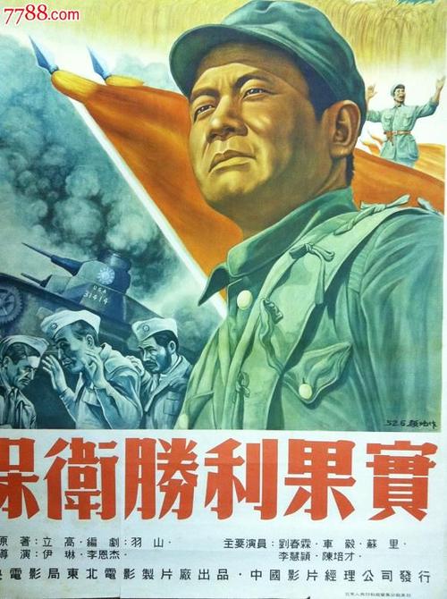 办假的老山战斗荣誉/证书